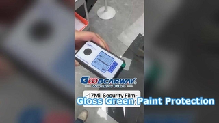 সুরক্ষা ফিল্ম