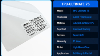 TPU- আলটিমেট পিপিএফ স্ট্রেচিং ভিডিও